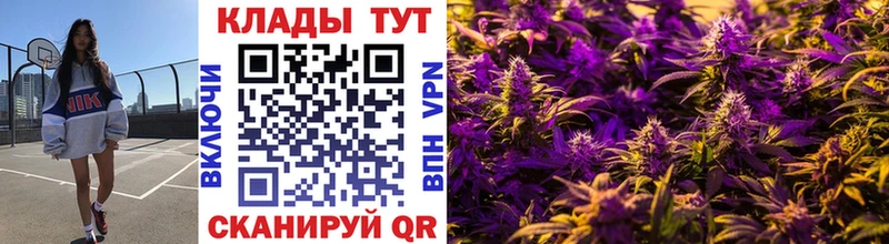 Виды наркоты Фокино APVP  Мефедрон  ГАШ  Конопля  COCAIN 