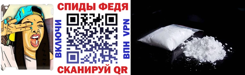 Амфетамин 97%  kraken tor  Фокино  где купить наркоту 