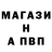 Меф VHQ Oleg Hlopochinsky