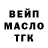 Дистиллят ТГК Wax Phoenix Commie