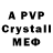 Амфетамин VHQ EASS