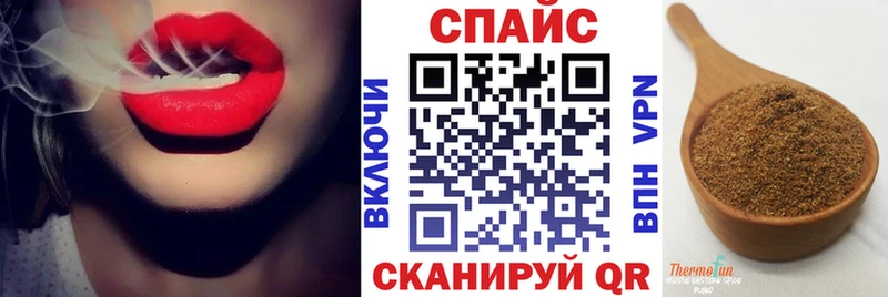 наркотики  Фокино  БУТИРАТ 1.4BDO 