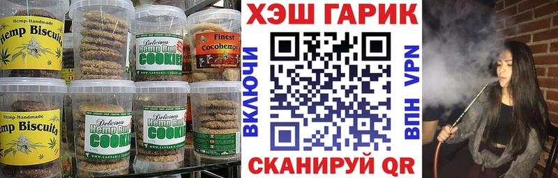 Cannafood конопля Фокино
