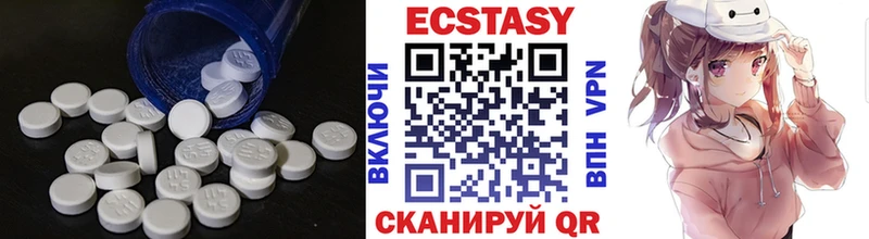 ЭКСТАЗИ Punisher Фокино