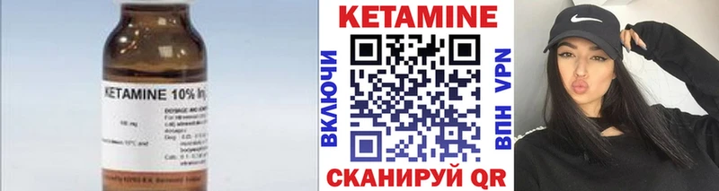 kraken   Фокино  КЕТАМИН ketamine 