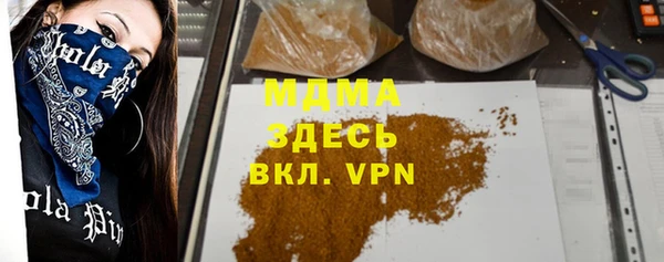 мет Гусиноозёрск