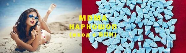мет Гусиноозёрск