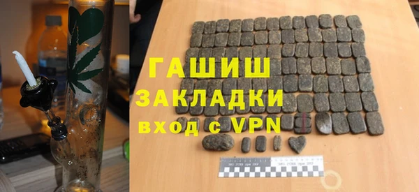 мет Гусиноозёрск