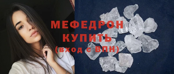 мет Гусиноозёрск