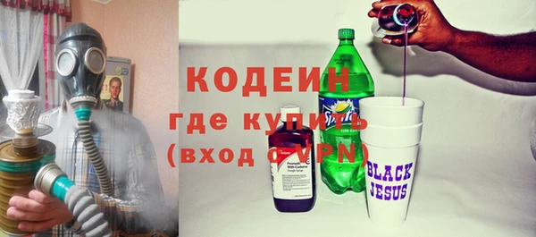 мет Гусиноозёрск