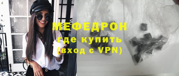 каннабис Гусь-Хрустальный