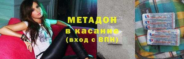 мет Гусиноозёрск