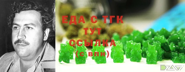 каннабис Гусь-Хрустальный