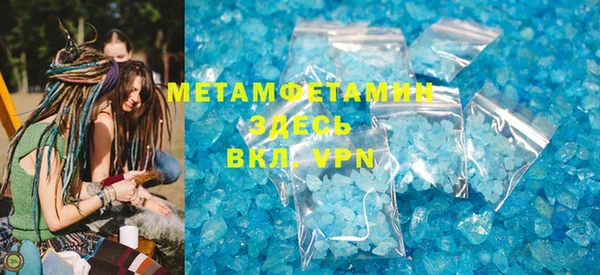 каннабис Гусь-Хрустальный