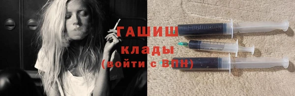 мет Гусиноозёрск