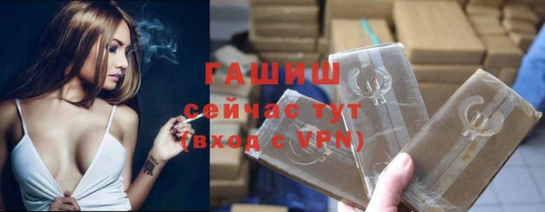 мет Гусиноозёрск