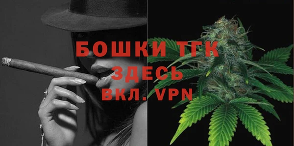 каннабис Гусь-Хрустальный