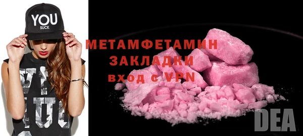 альфа пвп VHQ Горняк