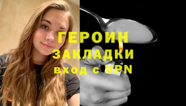 дживик Гусев