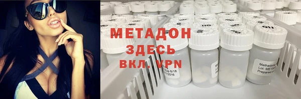мет Гусиноозёрск