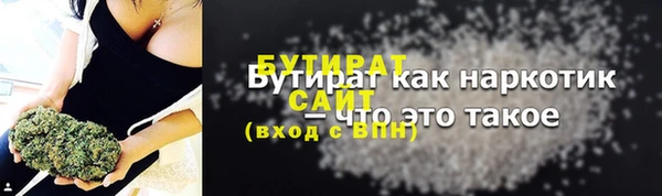 мет Гусиноозёрск