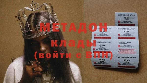 каннабис Гусь-Хрустальный