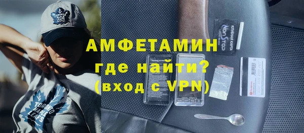 мет Гусиноозёрск