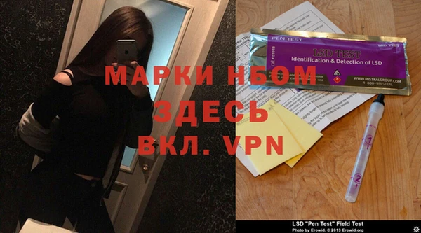 МДМА Покровск