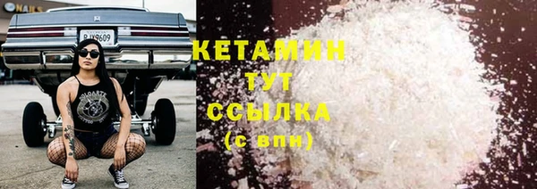 соль ск Горно-Алтайск