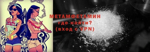 каннабис Гусь-Хрустальный