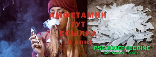 мет Гусиноозёрск