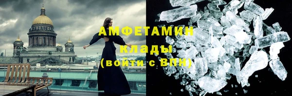 мет Гусиноозёрск