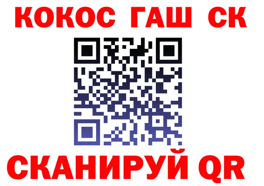 Купить наркотик  состав Фокино