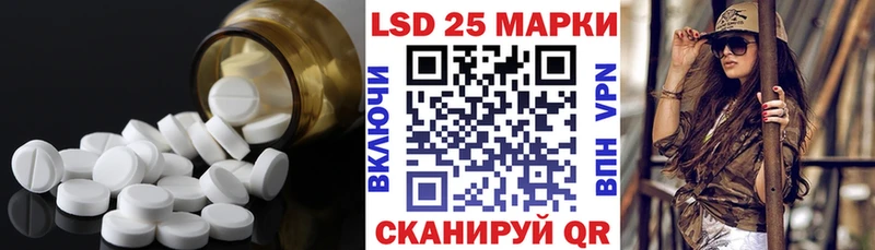 Лсд 25 экстази ecstasy  Фокино 