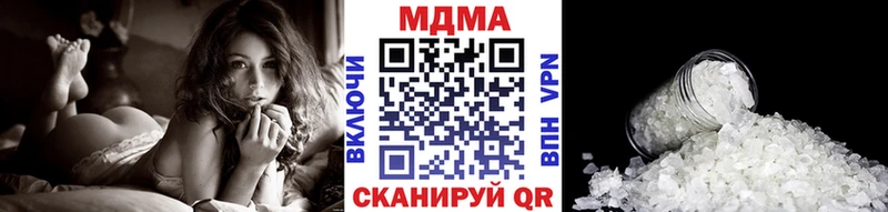 где купить наркотик  Фокино  MDMA crystal 