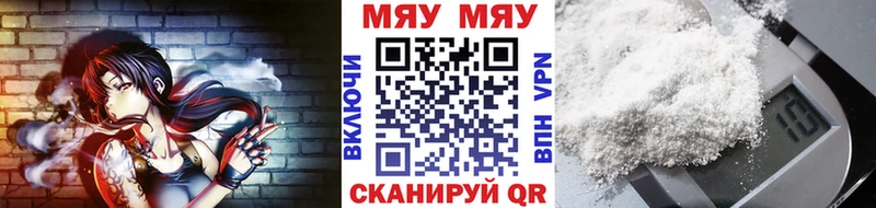 kraken   Фокино  Мефедрон 4 MMC 