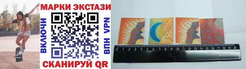 закладки  Фокино  Марки NBOMe 1,8мг 