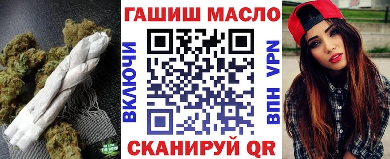 цена наркотик Фокино Дистиллят ТГК гашишное масло